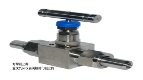 對焊截止閥-截止閥生產(chǎn)廠家