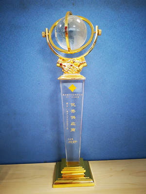優(yōu)秀閥組供應(yīng)商獎杯-重慶閥組廠家